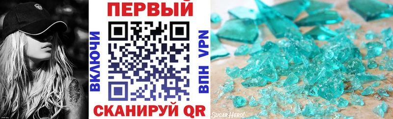 Купить  Балахна  Amphetamine 98% 