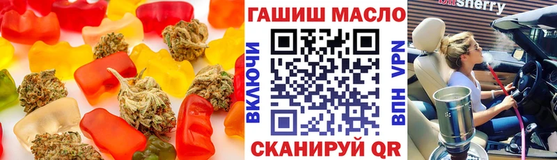Canna-Cookies марихуана Купить Балахна