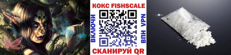 Cocaine VHQ  Купить закладки  Балахна 