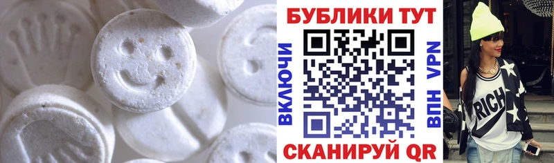 Ecstasy ешки  Купить  Балахна 
