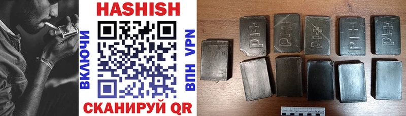 Гашиш индика сатива  Купить закладки  Балахна 