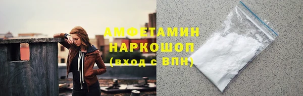 героин Каменск-Шахтинский