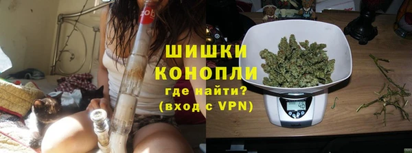 бошки Каменногорск