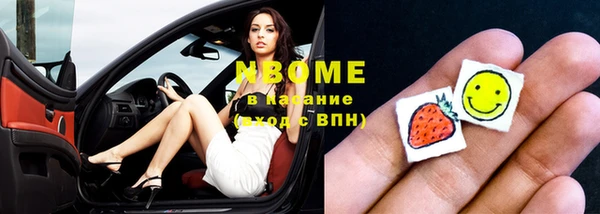 гашиш Каменка