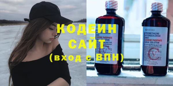 героин Каменск-Шахтинский