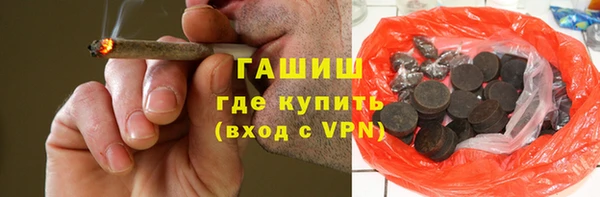 бошки Каменногорск
