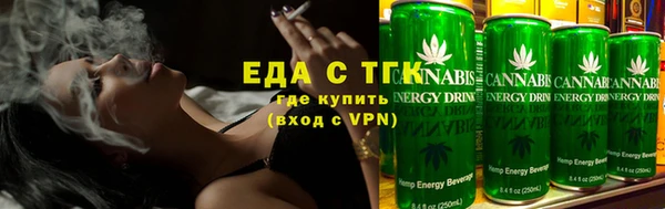 амфетамин Инта