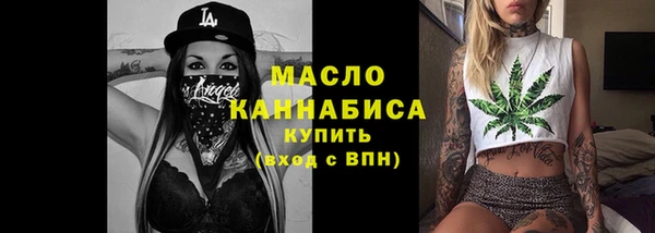 бошки Каменногорск