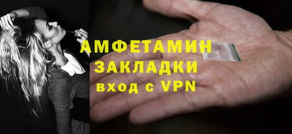 амфетамин Инта