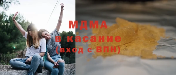 гашиш Каменка