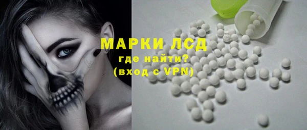 героин Каменск-Шахтинский