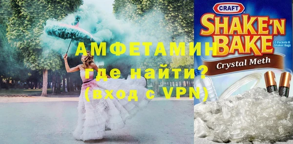 героин Каменск-Шахтинский