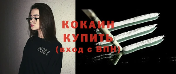 гашиш Каменка
