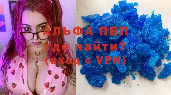 гашиш Каменка