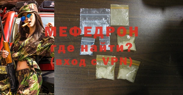 бошки Каменногорск