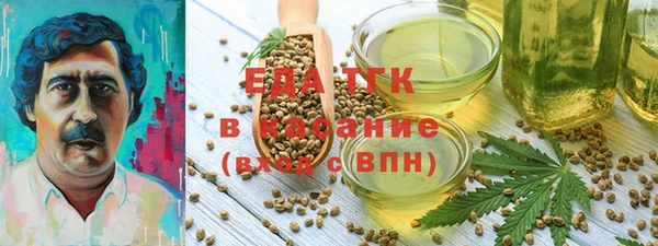 бошки Каменногорск