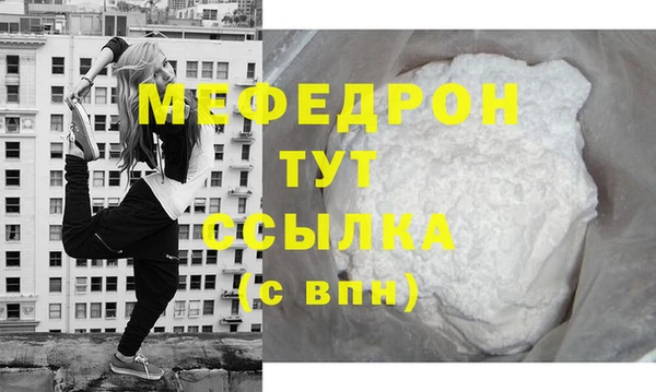 героин Каменск-Шахтинский