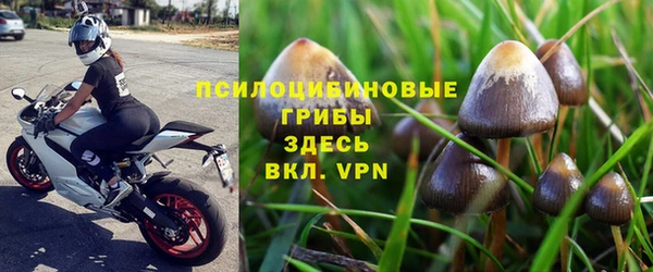 героин Каменск-Шахтинский