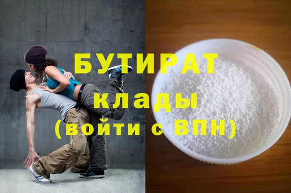 героин Каменск-Шахтинский
