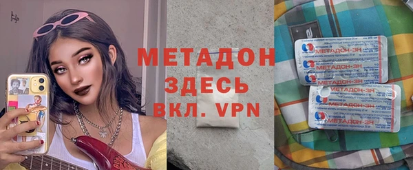 героин Каменск-Шахтинский