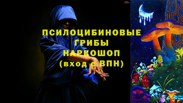 героин Каменск-Шахтинский