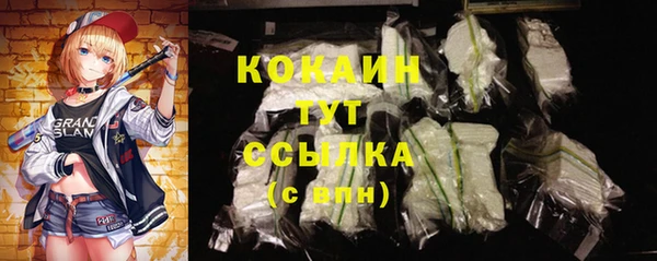 героин Каменск-Шахтинский