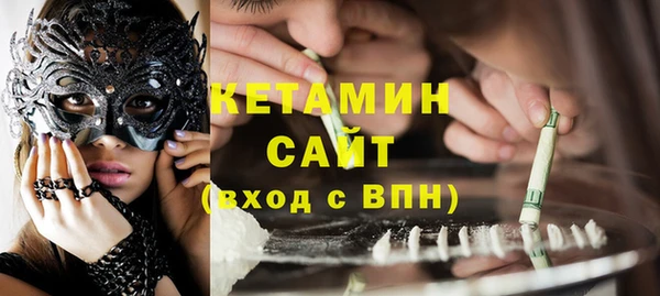 бошки Каменногорск