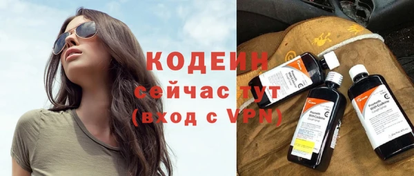 гашиш Каменка