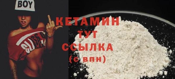 бошки Каменногорск