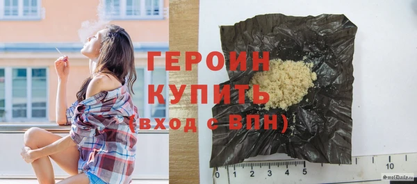 бошки Каменногорск
