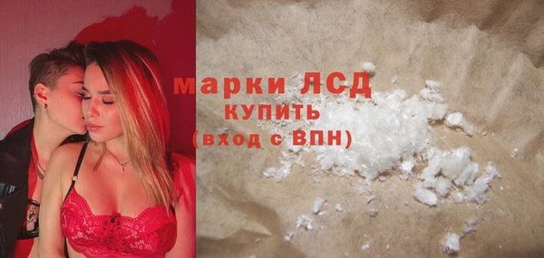 гашиш Каменка