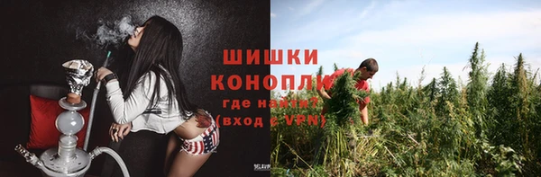 гашиш Каменка