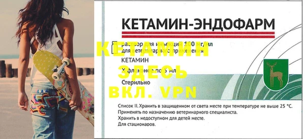героин Каменск-Шахтинский