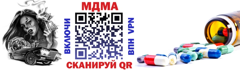 MDMA Molly Купить Балахна