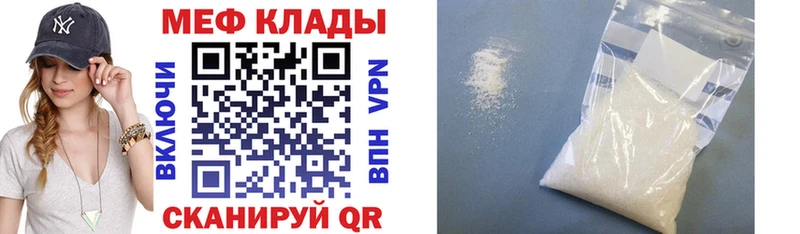 МЕФ мука Балахна