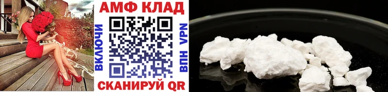 Метамфетамин Декстрометамфетамин 99.9%  Купить где  Балахна 