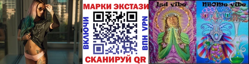 Купить где  Балахна  Марки NBOMe 1,5мг 