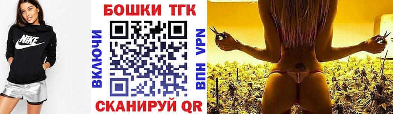 Купить где  Балахна  Канабис Ganja 